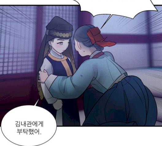 광해의 연인 19화 65