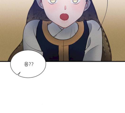 광해의 연인 19화 81