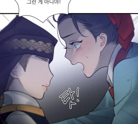 광해의 연인 19화 91