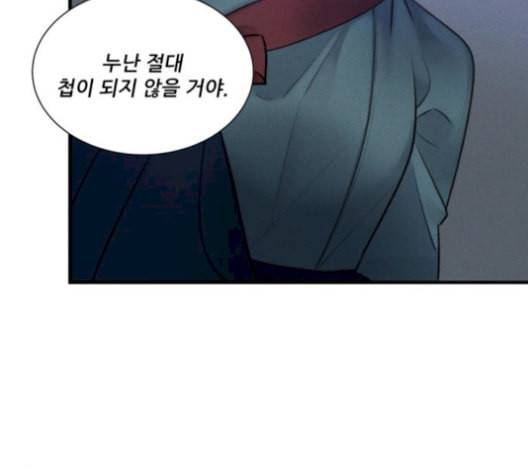 광해의 연인 19화 104