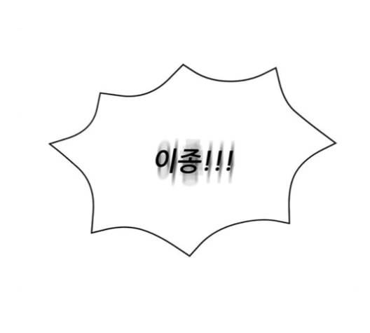 광해의 연인 19화 118