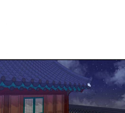 광해의 연인 19화 127