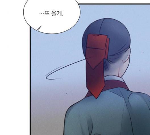 광해의 연인 19화 130