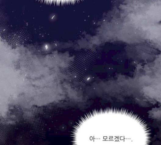 광해의 연인 19화 137