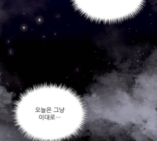 광해의 연인 19화 138