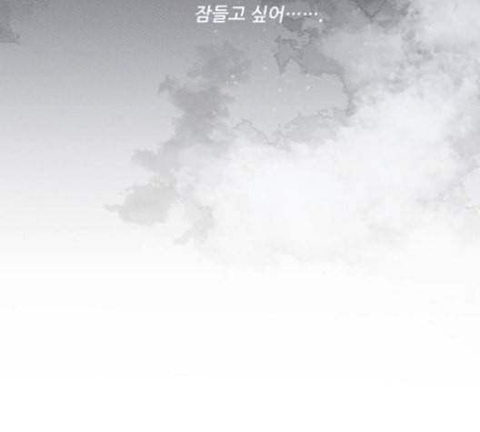 광해의 연인 19화 140
