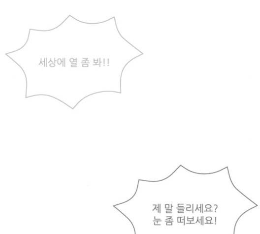 광해의 연인 19화 141
