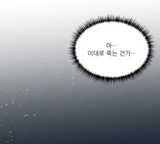 광해의 연인 19화 150