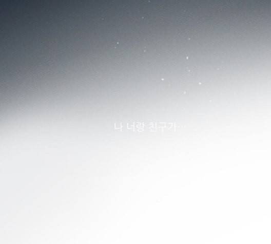 광해의 연인 19화 156
