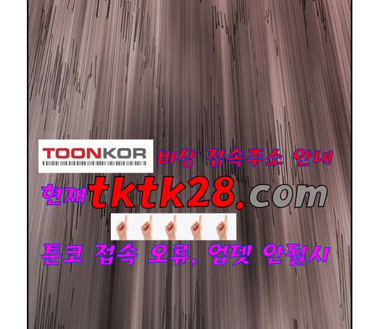 마법스크롤상인 지오 시즌3 79화 4