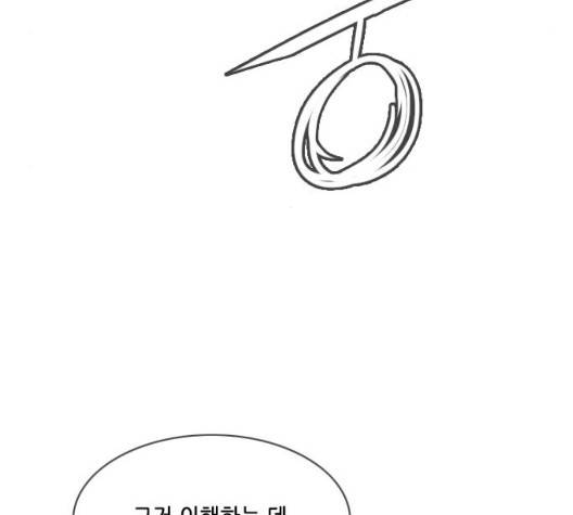 마법스크롤상인 지오 시즌3 79화 17