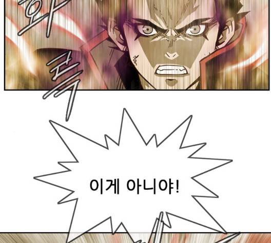 마법스크롤상인 지오 시즌3 79화 22