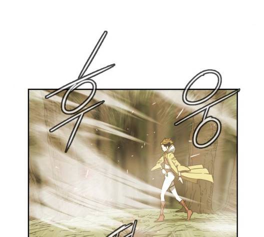 마법스크롤상인 지오 시즌3 79화 30