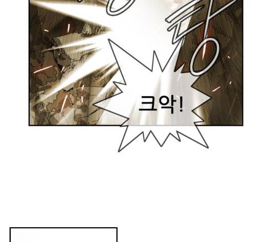 마법스크롤상인 지오 시즌3 79화 32
