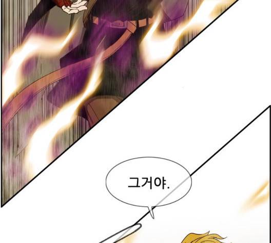 마법스크롤상인 지오 시즌3 79화 37