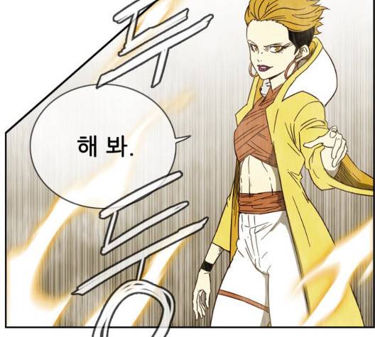 마법스크롤상인 지오 시즌3 79화 38