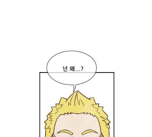마법스크롤상인 지오 시즌3 79화 58