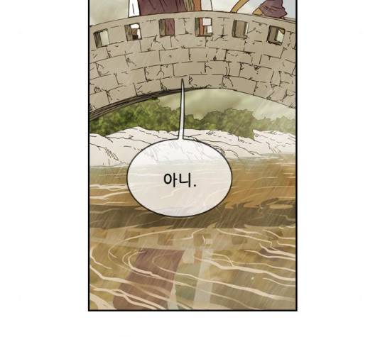 마법스크롤상인 지오 시즌3 79화 65