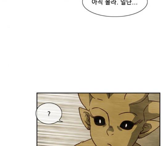 마법스크롤상인 지오 시즌3 79화 67