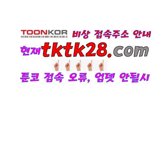 마법스크롤상인 지오 시즌3 79화 84