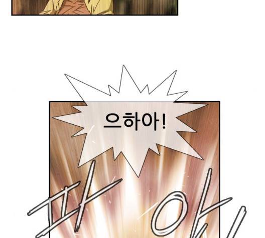 마법스크롤상인 지오 시즌3 79화 96