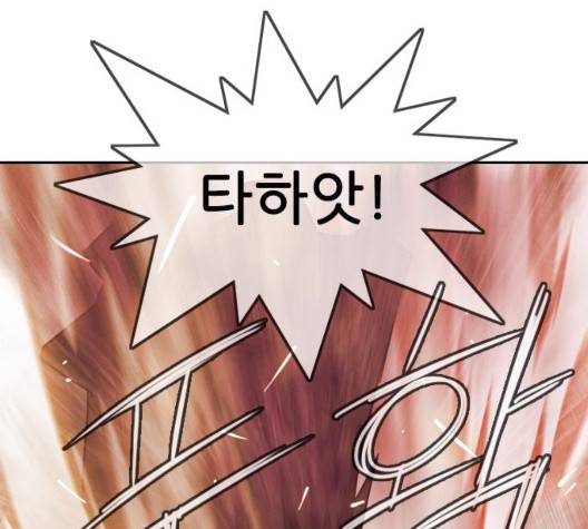 마법스크롤상인 지오 시즌3 79화 102