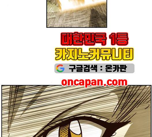 마법스크롤상인 지오 시즌3 79화 115