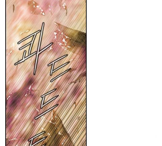 마법스크롤상인 지오 시즌3 79화 124