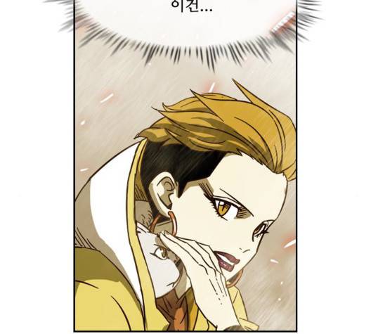 마법스크롤상인 지오 시즌3 79화 134