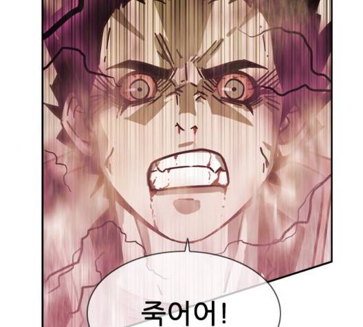 마법스크롤상인 지오 시즌3 79화 143