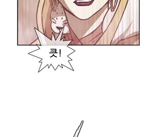 마법스크롤상인 지오 시즌3 79화 145