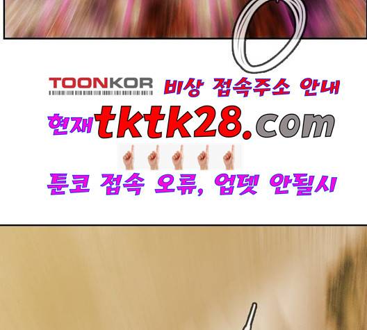마법스크롤상인 지오 시즌3 79화 159