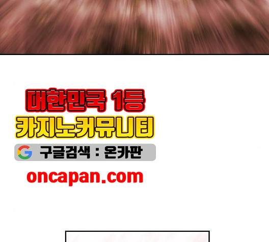마법스크롤상인 지오 시즌3 79화 170