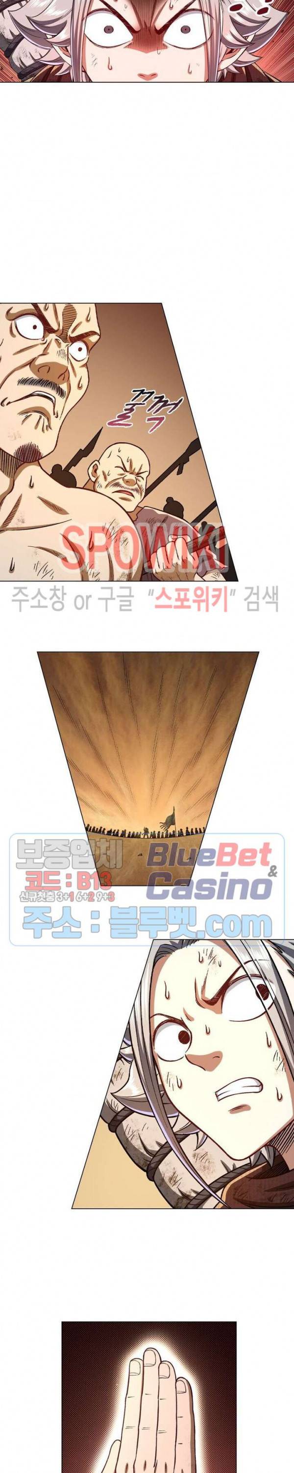 신으로 태어났습니다 281화 17