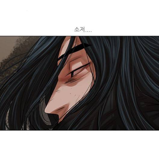 장씨세가 호위무사 81화 11