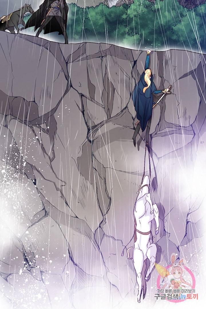 브링 더 러브 62화 20
