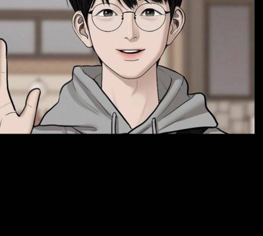 여신강림   133화 14