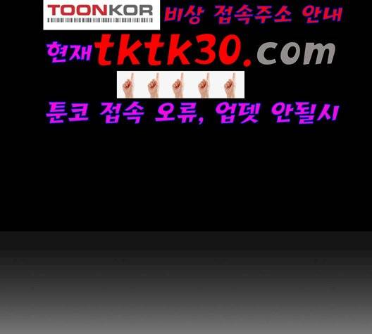 여신강림   133화 21