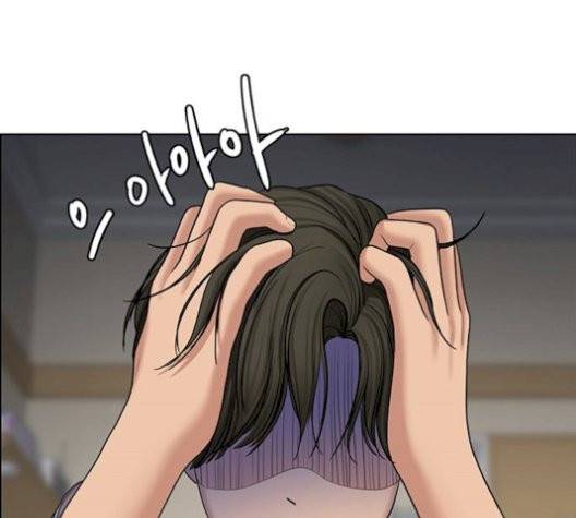 여신강림   133화 24