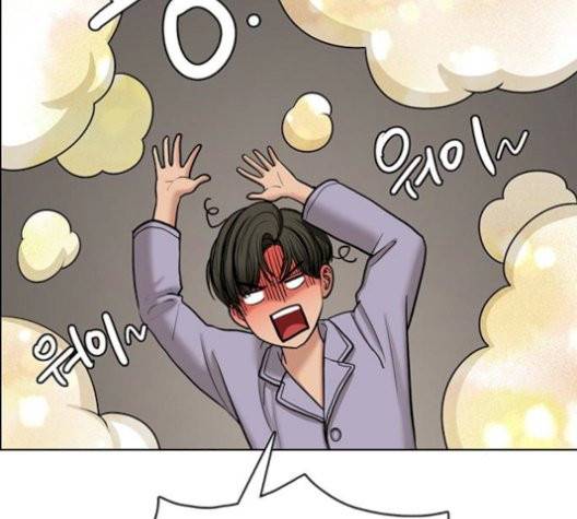 여신강림   133화 29