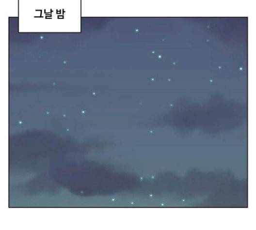 여신강림   133화 31