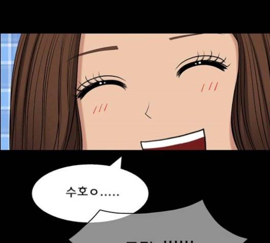 여신강림   133화 42