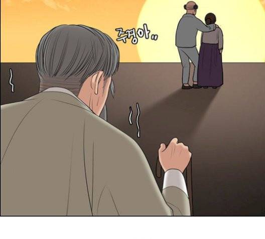 여신강림   133화 58