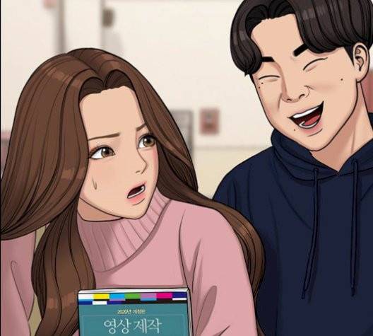 여신강림   133화 74