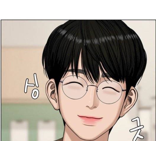 여신강림   133화 91
