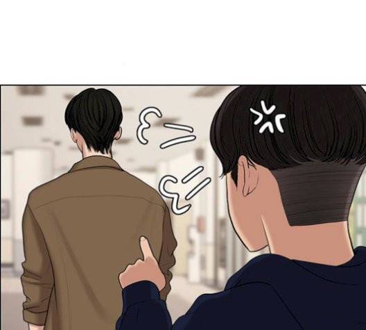 여신강림   133화 93