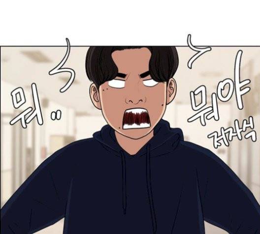 여신강림   133화 98