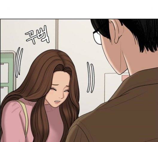 여신강림   133화 101