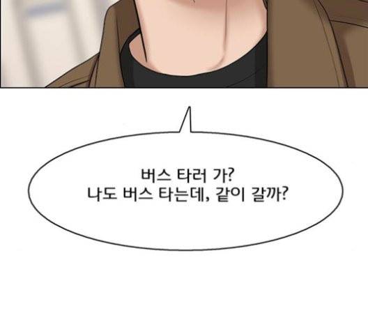 여신강림   133화 105
