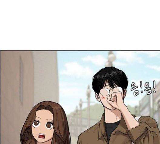 여신강림   133화 115